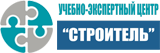 Учебно-экспертный центр охраны труда «СТРОИТЕЛЬ"