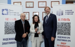 Группа компаний «АВАЛЬ» стала первым обладателем ПРИЗА «Лучший Партнёр СРО»!