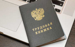 Верховный суд РФ напомнил, когда нельзя уволить работника за прогул