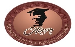 Услуги лицензионного агентства «АВАЛЬ»