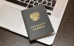 Условия дополнительного соглашения к трудовому договору о переводе работника на «удаленку»