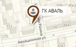 Сотрудники компании "Аваль" приглашают на консультации