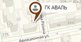 Сотрудники компании "Аваль" приглашают на консультации