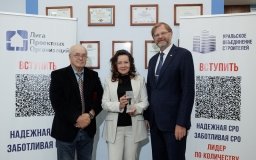 Группа компаний «АВАЛЬ» стала первым обладателем ПРИЗА «Лучший Партнёр СРО»!