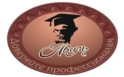 Услуги лицензионного агентства «АВАЛЬ»