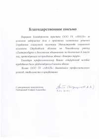 Андрей Алексеевич Подкорытов 