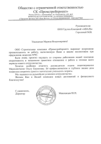 Ю.Н. Машканцев