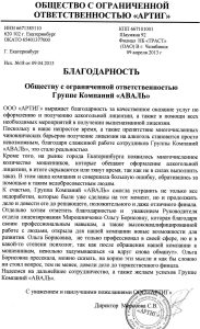 С.В. Морозова