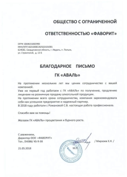 Мирзоев Х.Н. 