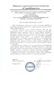 Алексей Владимирович Круглов