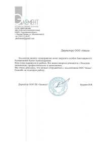 В.В.   Бурцев 