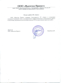 Д.Н. Воробьев