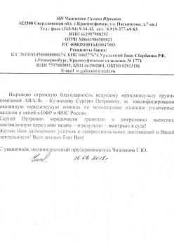 Галина Юрьевна