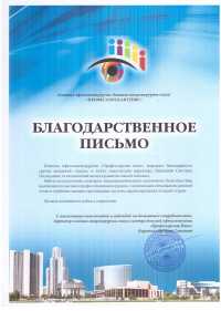 Василий Сергеевич Коротких