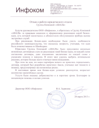 В.А. Зырянова