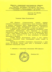 В.Е. Шмойлов