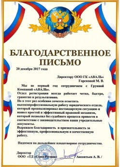  Аксентьев А.В.