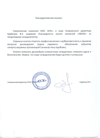 В.К. Курбатов