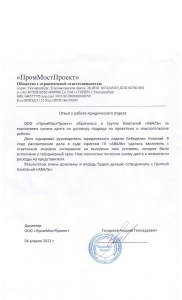 Андрей Геннадьевич Топорков 