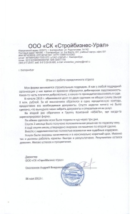 Андрей Владимирович Смоленков