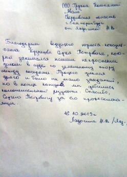 Ладыгина Н.В.