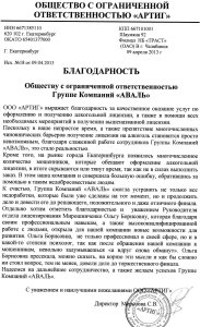 С.В. Морозова