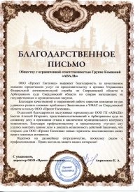 Е.А. Авраменко
