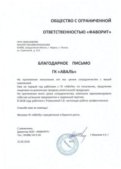 Мирзоев Х.Н. 