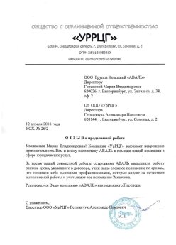 Гетманчук Александр Павлович