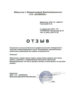 Бешенцев Дмитрий Михайлович