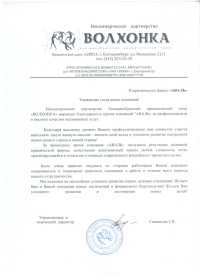 Т.В. Савинкова