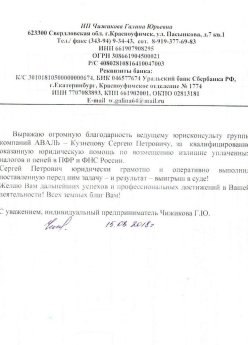 Галина Юрьевна