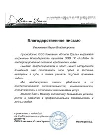 В.В. Маклецов