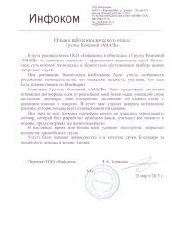 В.А. Зырянова