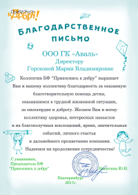 Ю.Н. Никитина