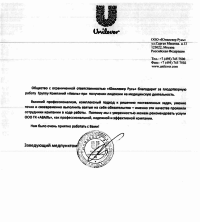 Заведующий медпунктом