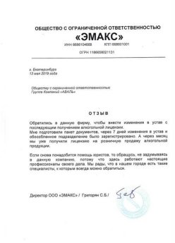 Григорян С.Б.