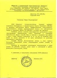 В.Е. Шмойлов
