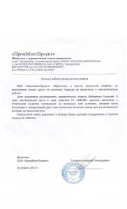 Андрей Геннадьевич Топорков 