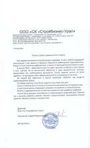 Андрей Владимирович Смоленков