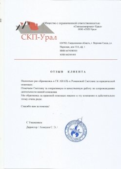 Ахмедов С.Э.