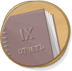 Полное бухгалтерское обслуживание